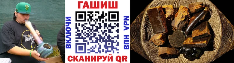 Купить наркоту Никольск Кокаин APVP Бошки Шишки