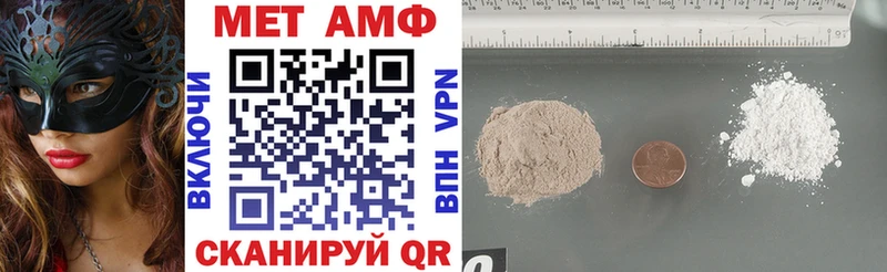 Amphetamine Premium  Никольск 