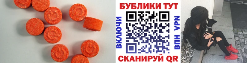 где купить наркоту  Никольск  Экстази Дубай 