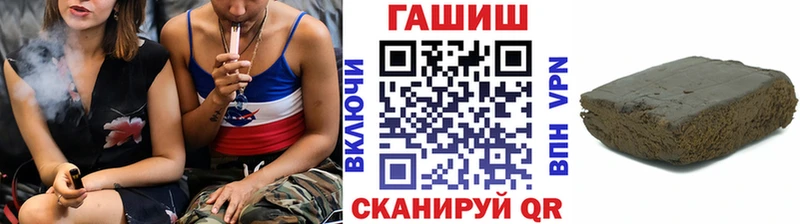 наркошоп  hydra вход  ГАШИШ VHQ  Никольск 