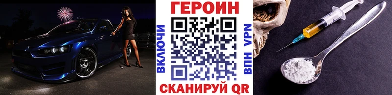 дарк нет состав  Никольск  Героин гречка 