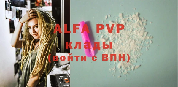спиды Артём