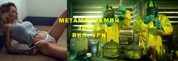 ПСИЛОЦИБИНОВЫЕ ГРИБЫ Нефтекумск