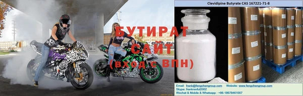 MESCALINE Нефтегорск