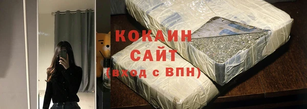 MESCALINE Нефтегорск
