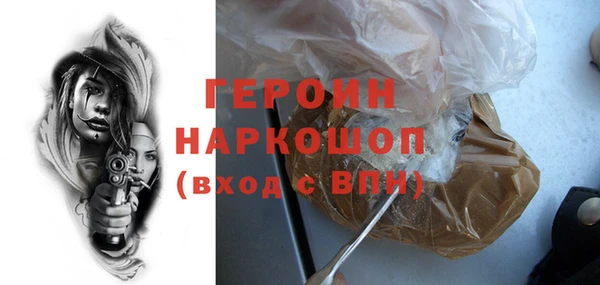 соль ск Ачинск