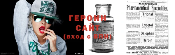 MESCALINE Нефтегорск