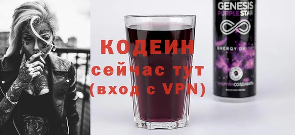 ПСИЛОЦИБИНОВЫЕ ГРИБЫ Нефтекумск