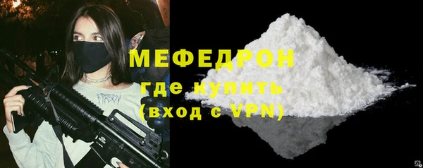 ПСИЛОЦИБИНОВЫЕ ГРИБЫ Нефтекумск