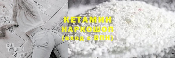 прущий лед Нея