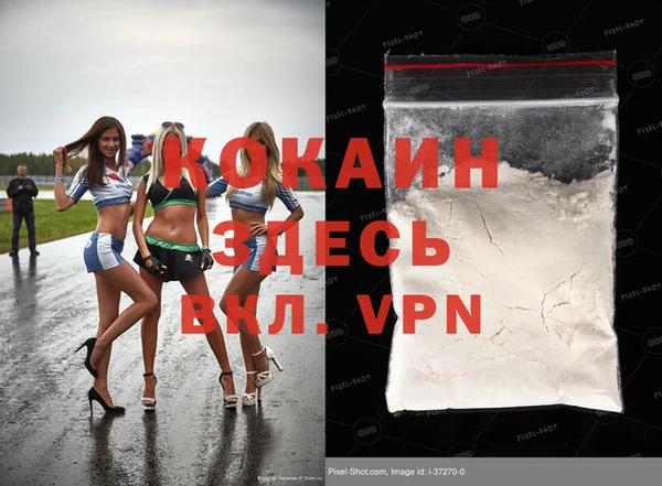 ПСИЛОЦИБИНОВЫЕ ГРИБЫ Нефтекумск