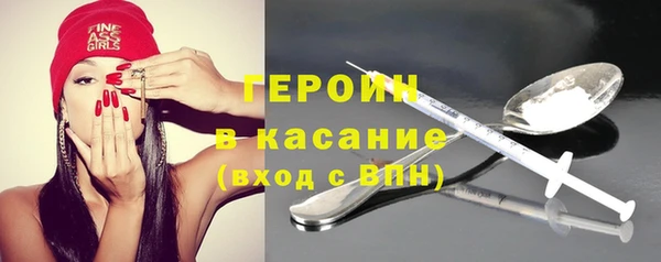 MESCALINE Нефтегорск