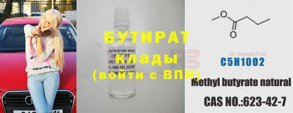 ПСИЛОЦИБИНОВЫЕ ГРИБЫ Нефтекумск