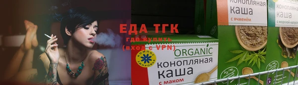 ПСИЛОЦИБИНОВЫЕ ГРИБЫ Нефтекумск