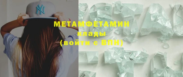 скорость mdpv Бердск