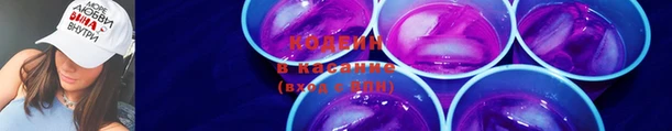 ПСИЛОЦИБИНОВЫЕ ГРИБЫ Нефтекумск