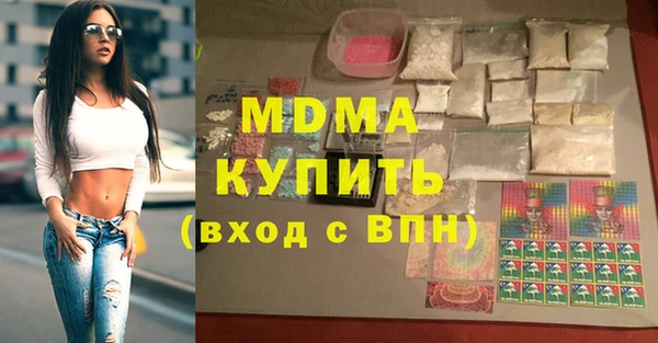 MESCALINE Нефтегорск