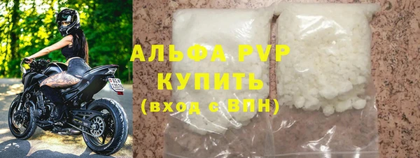 прущий лед Нея
