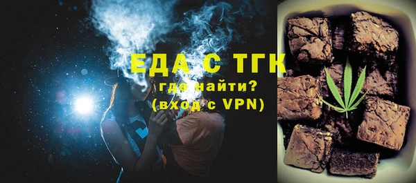MESCALINE Нефтегорск