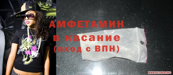 ПСИЛОЦИБИНОВЫЕ ГРИБЫ Нефтекумск