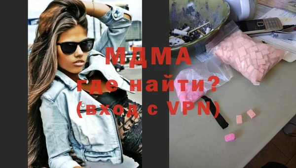 прущий лед Нея