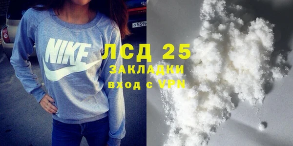 MESCALINE Нефтегорск