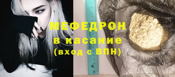 экстази Надым