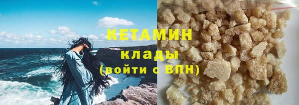 MESCALINE Нефтегорск
