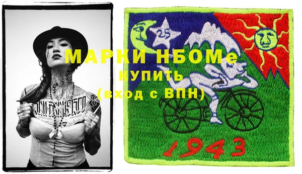 jwh Алапаевск