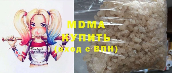 MESCALINE Нефтегорск