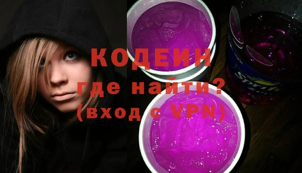 прущий лед Нея