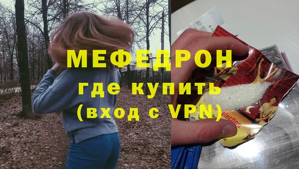 экстази Надым