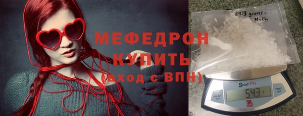 ПСИЛОЦИБИНОВЫЕ ГРИБЫ Нефтекумск