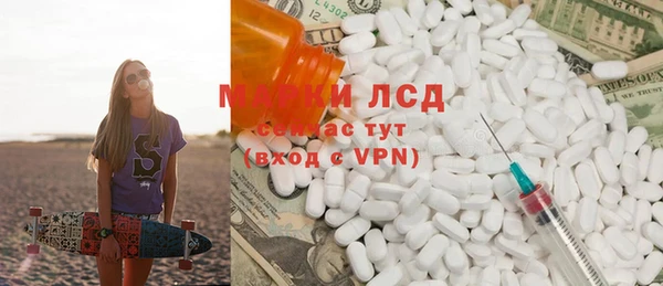 MESCALINE Нефтегорск