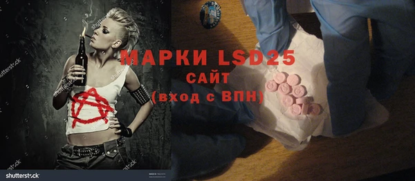 MESCALINE Нефтегорск