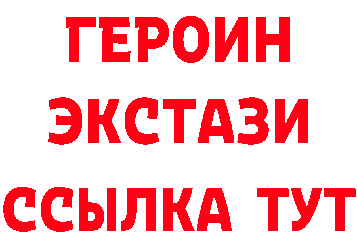 ГАШ Изолятор рабочий сайт площадка блэк спрут Никольск