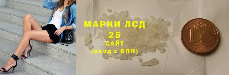 Лсд 25 экстази ecstasy  Никольск 