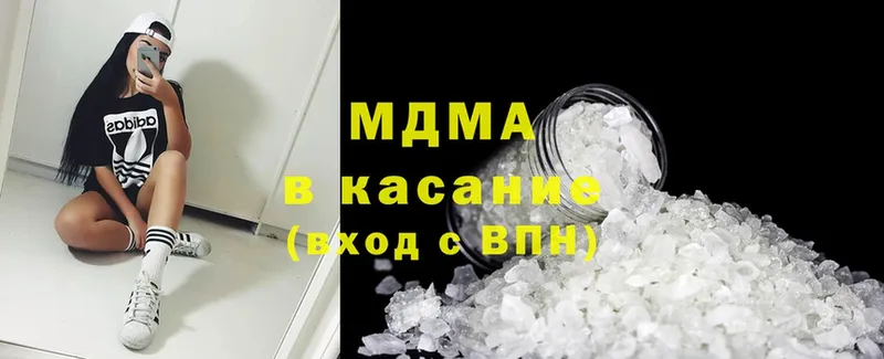 MDMA Molly  Никольск 