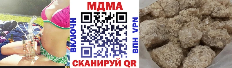 купить наркоту  Никольск  МДМА Molly 