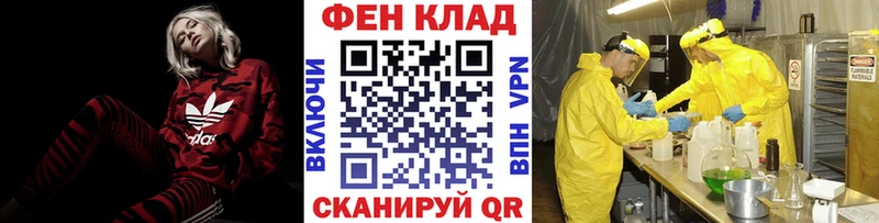 Первитин мет  закладка  Никольск 