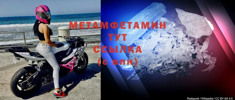 даркнет сайт  ОМГ ОМГ ТОР  Метамфетамин Methamphetamine  Никольск 