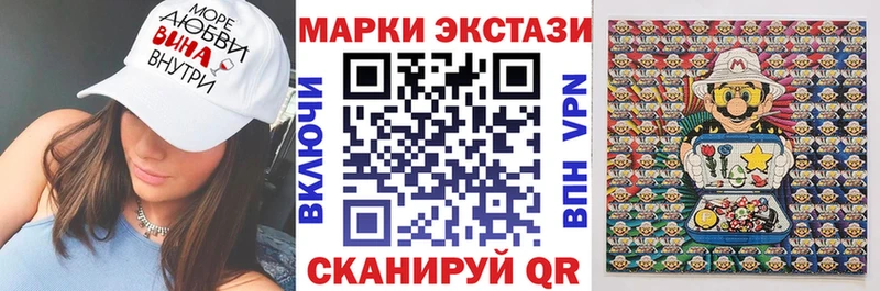 Марки 25I-NBOMe 1500мкг дарнет шоп Никольск