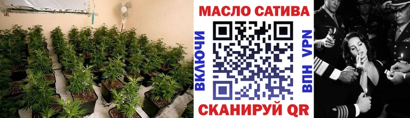 ТГК жижа  закладки  Никольск 